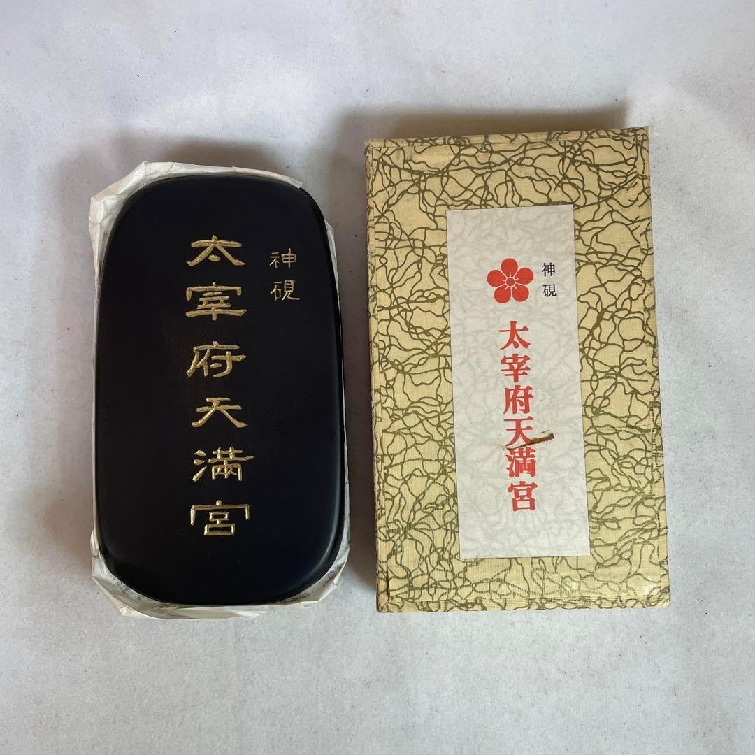 赤間硯 名工 堀尾信夫 芽 共桐箱 彫刻硯 ※海外発送の場合、木箱